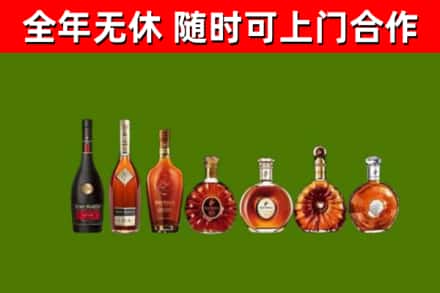 酒泉回收洋酒