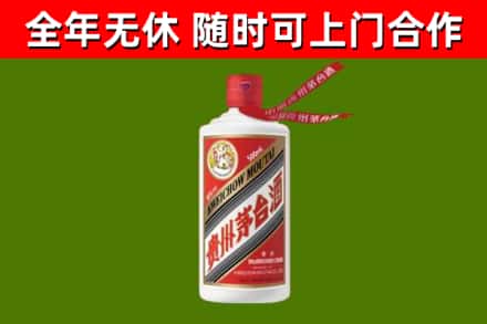 酒泉回收飞天茅台酒