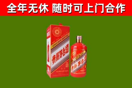 酒泉回收生肖茅台酒
