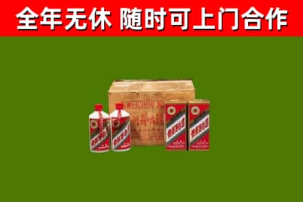 酒泉回收老茅台酒