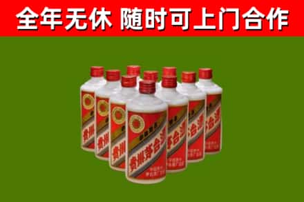 酒泉回收五星茅台酒