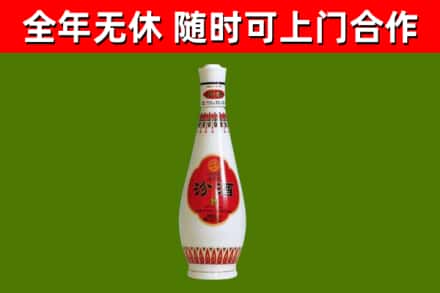酒泉烟酒回收瓷瓶汾酒.jpg