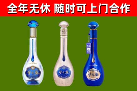 酒泉回收梦之蓝
