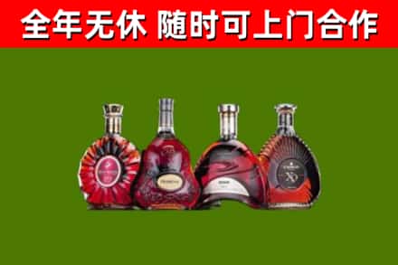 酒泉烟酒回收洋酒.jpg