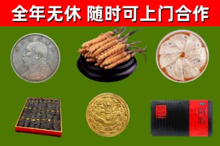 酒泉回收礼品
